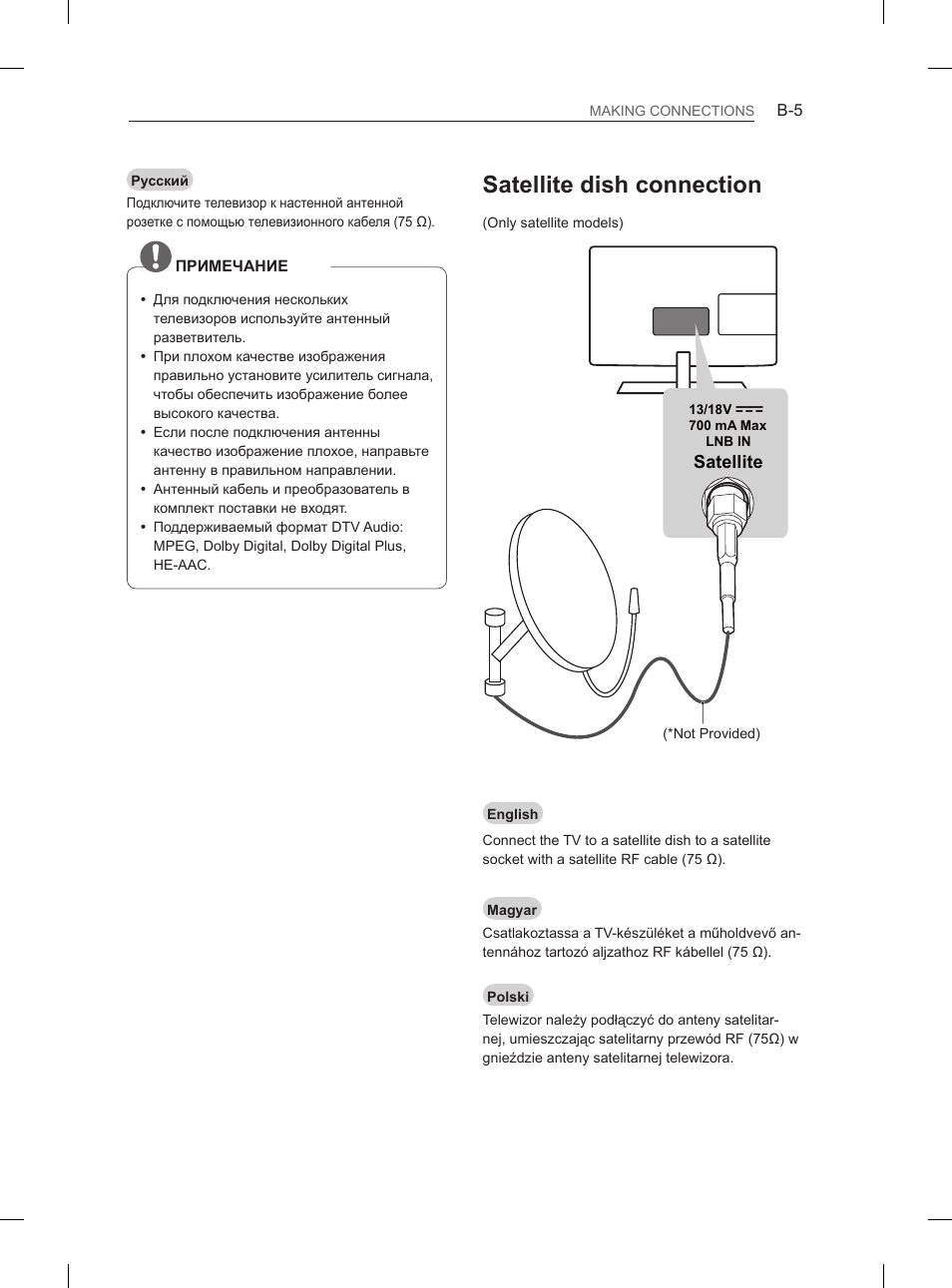 Satellite dish connection, Satellite | LG 29LN460R User Manual | Page 364 / 415