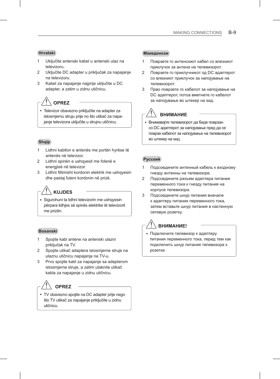 LG 29LN460R User Manual | Page 368 / 415