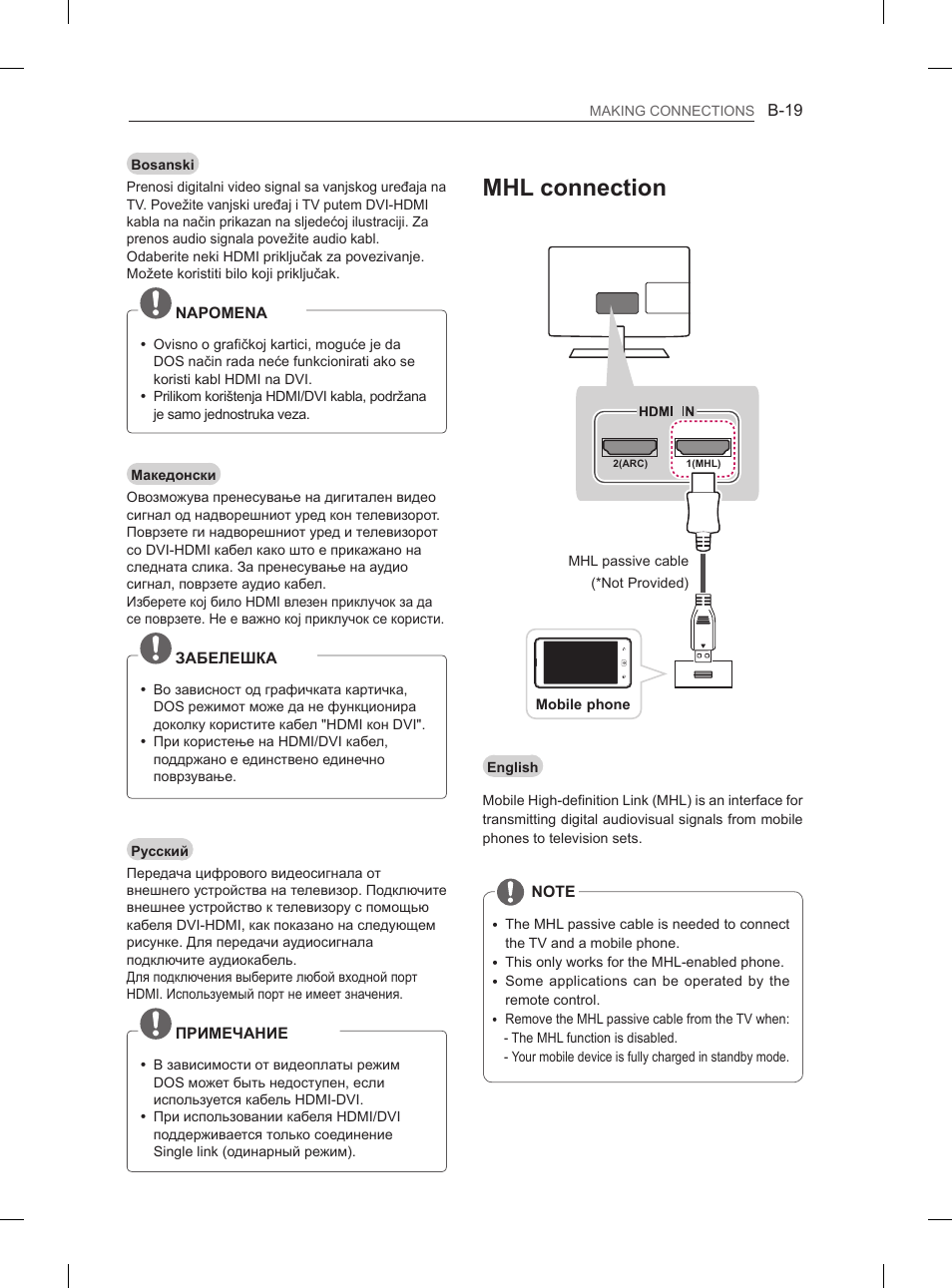 Mhl connection | LG 29LN460R User Manual | Page 378 / 415