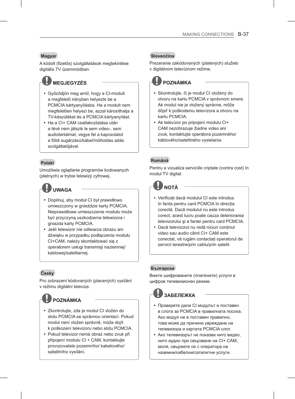 LG 29LN460R User Manual | Page 396 / 415