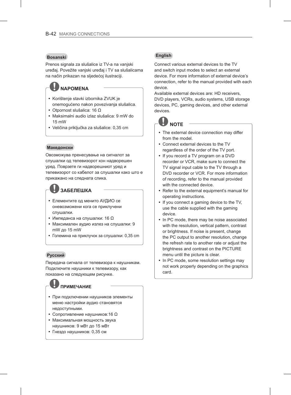 LG 29LN460R User Manual | Page 401 / 415