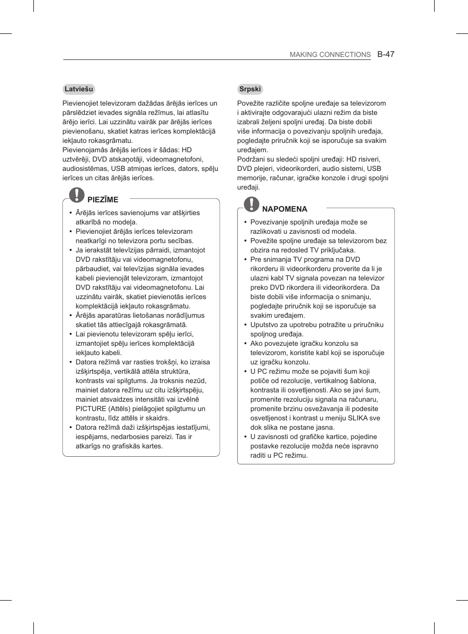 LG 29LN460R User Manual | Page 406 / 415