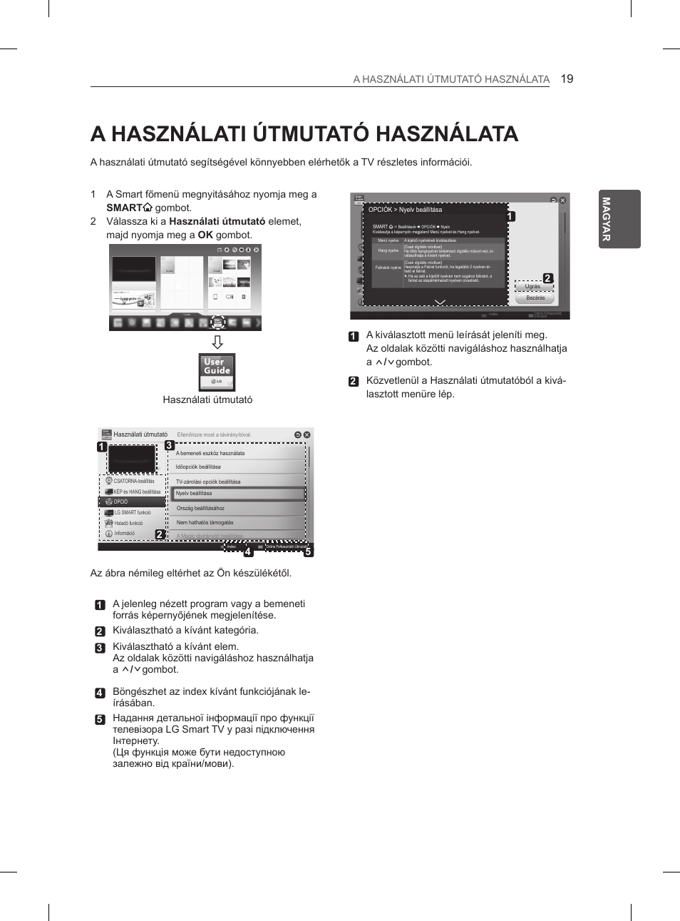 A használati útmutató használata | LG 29LN460R User Manual | Page 48 / 415