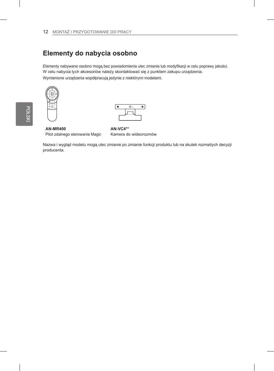 Elementy do nabycia osobno | LG 29LN460R User Manual | Page 63 / 415