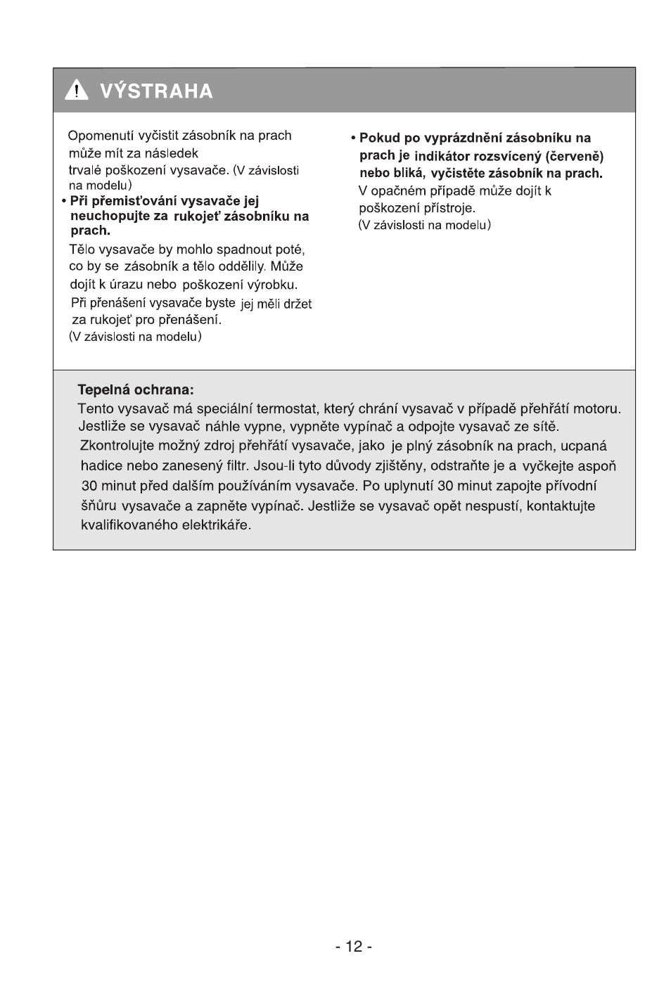 LG VB2716NRTQ User Manual | Page 13 / 37