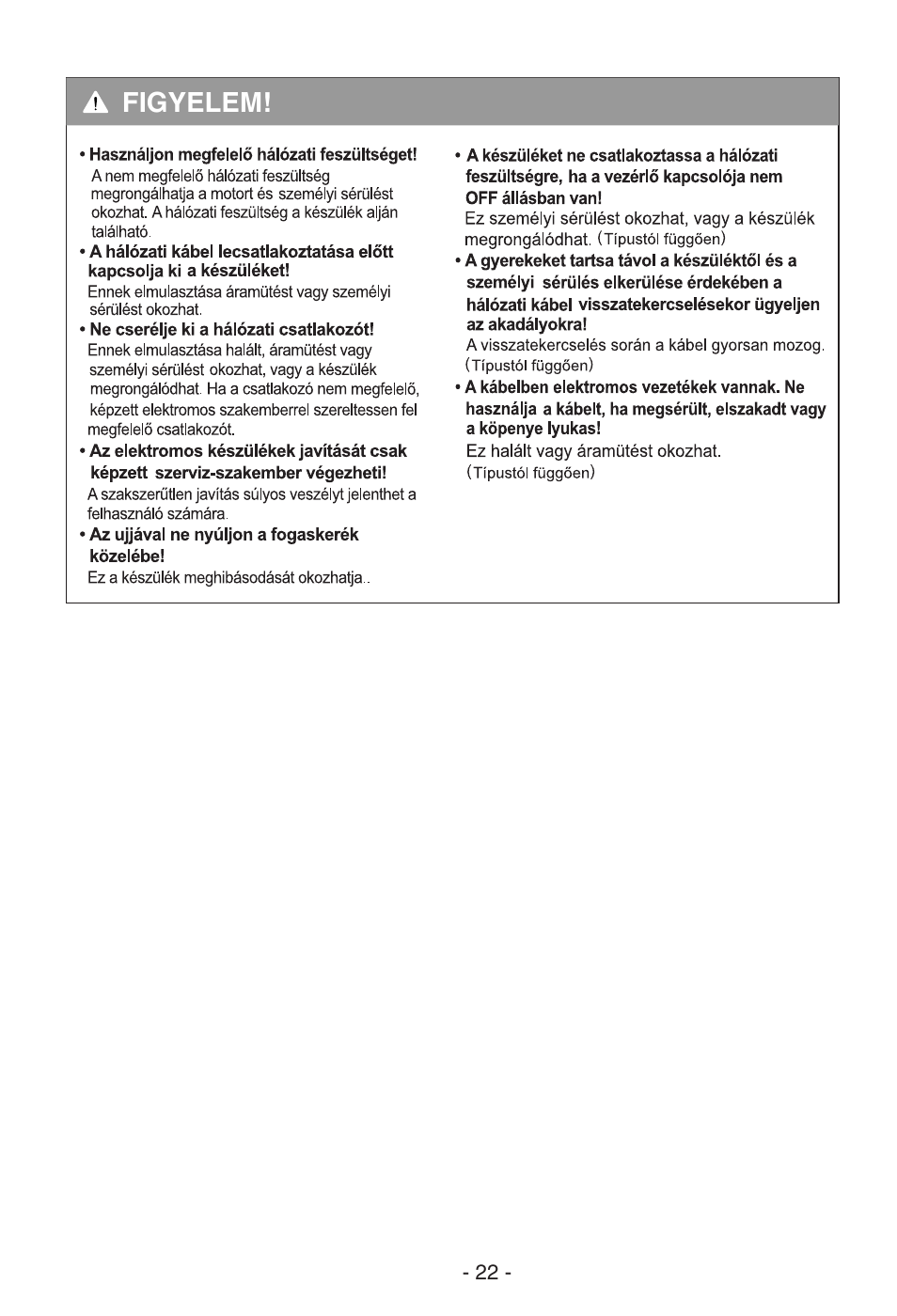 LG VB2716NRTQ User Manual | Page 23 / 37