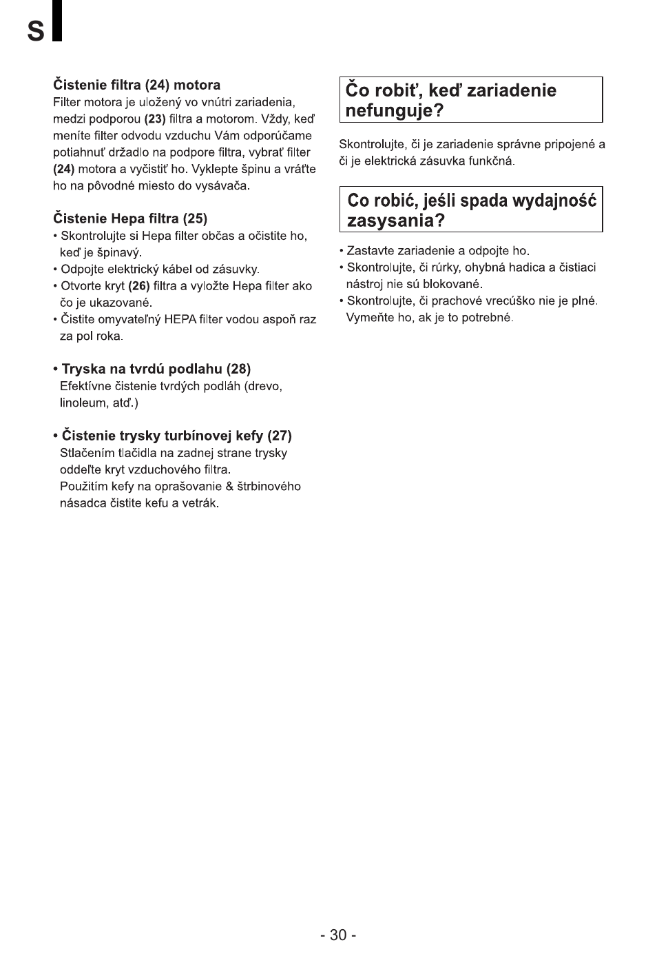 LG VB2716NRTQ User Manual | Page 31 / 37