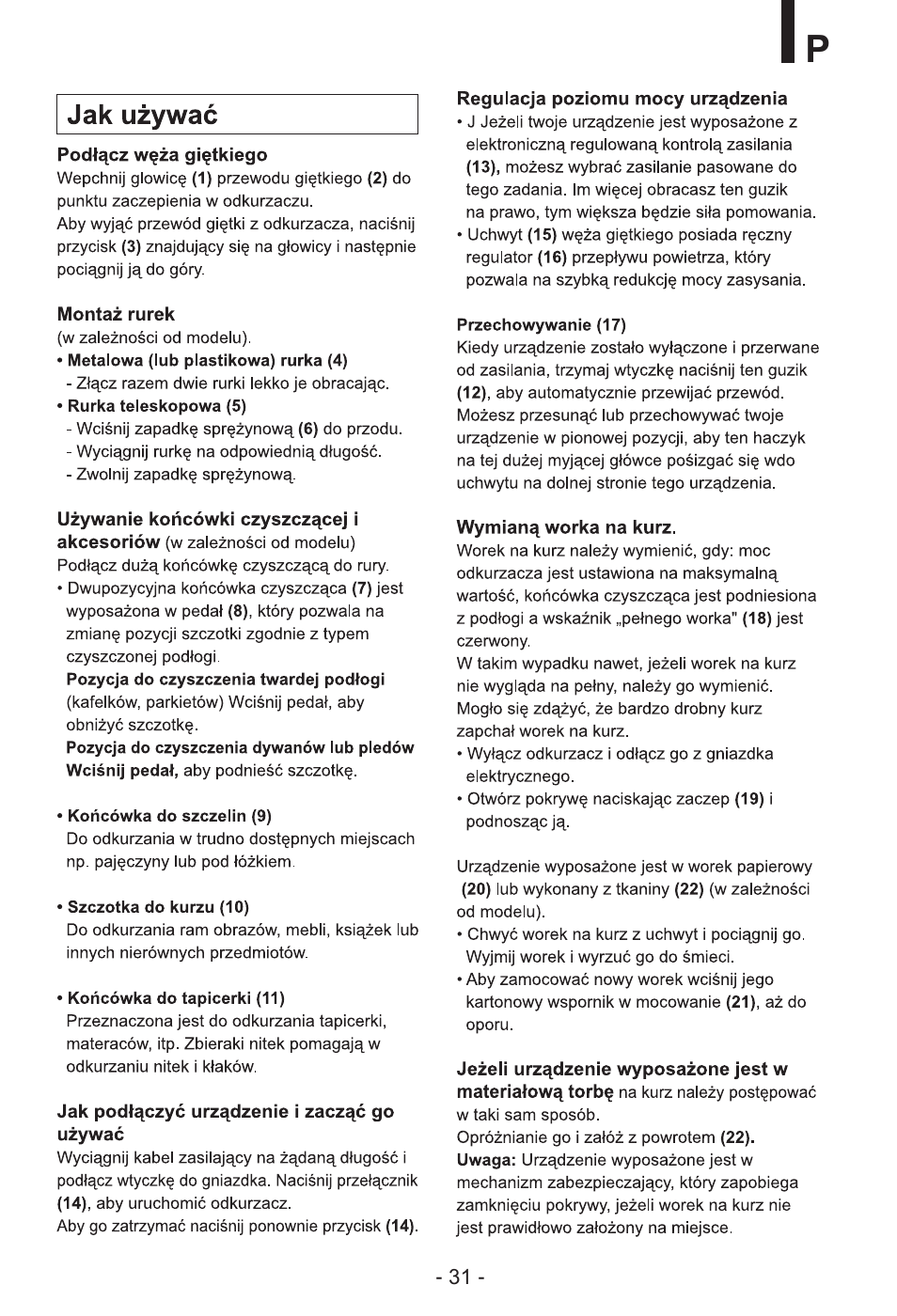 LG VB2716NRTQ User Manual | Page 32 / 37