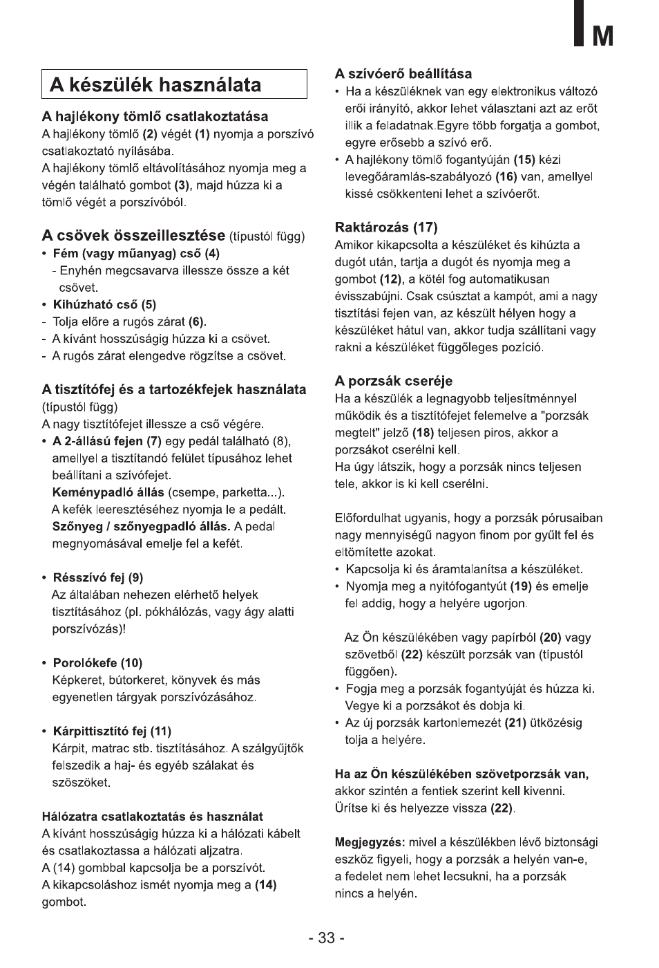 LG VB2716NRTQ User Manual | Page 34 / 37