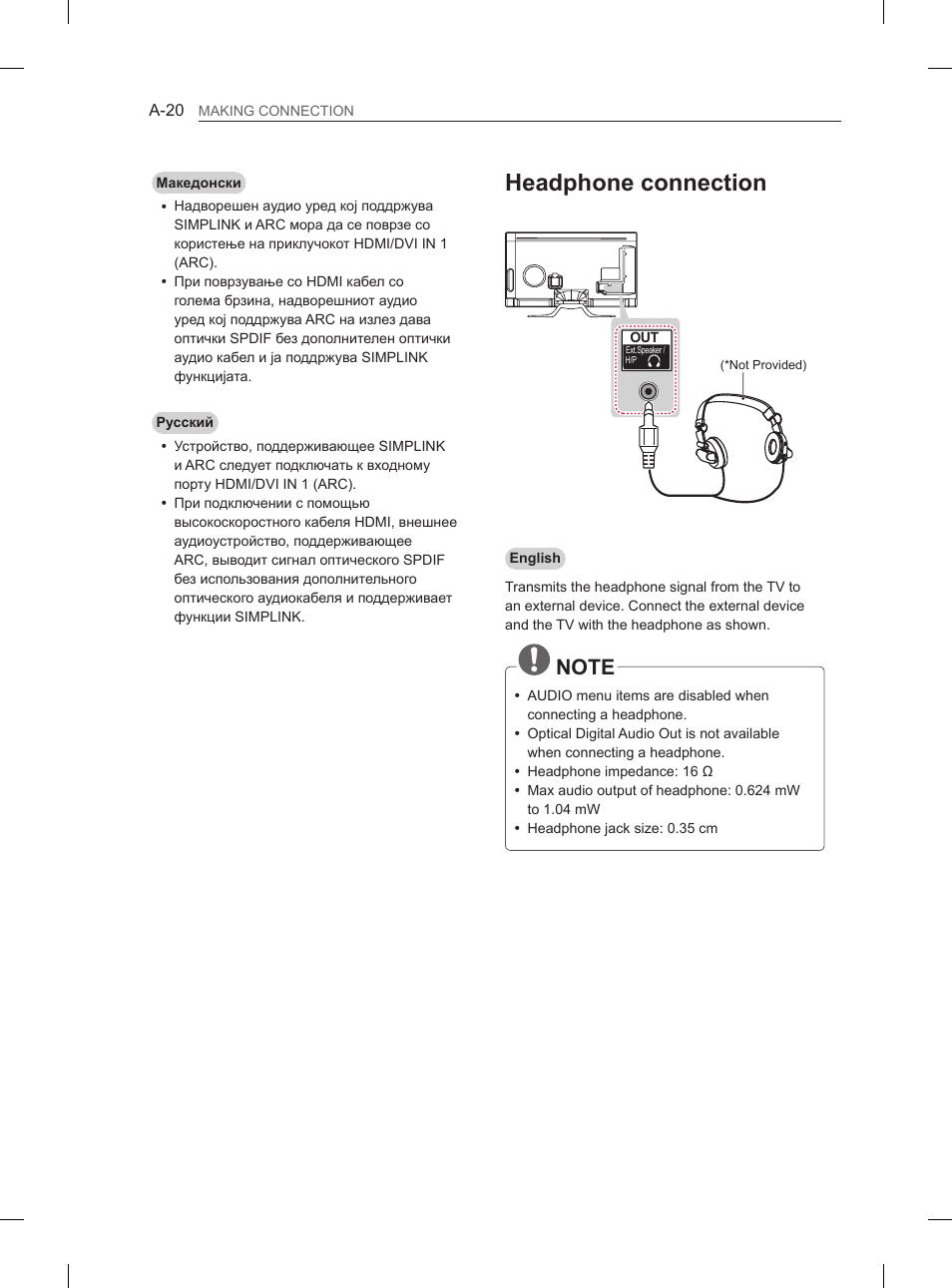 Headphone connection | LG 65LA970V User Manual | Page 23 / 559