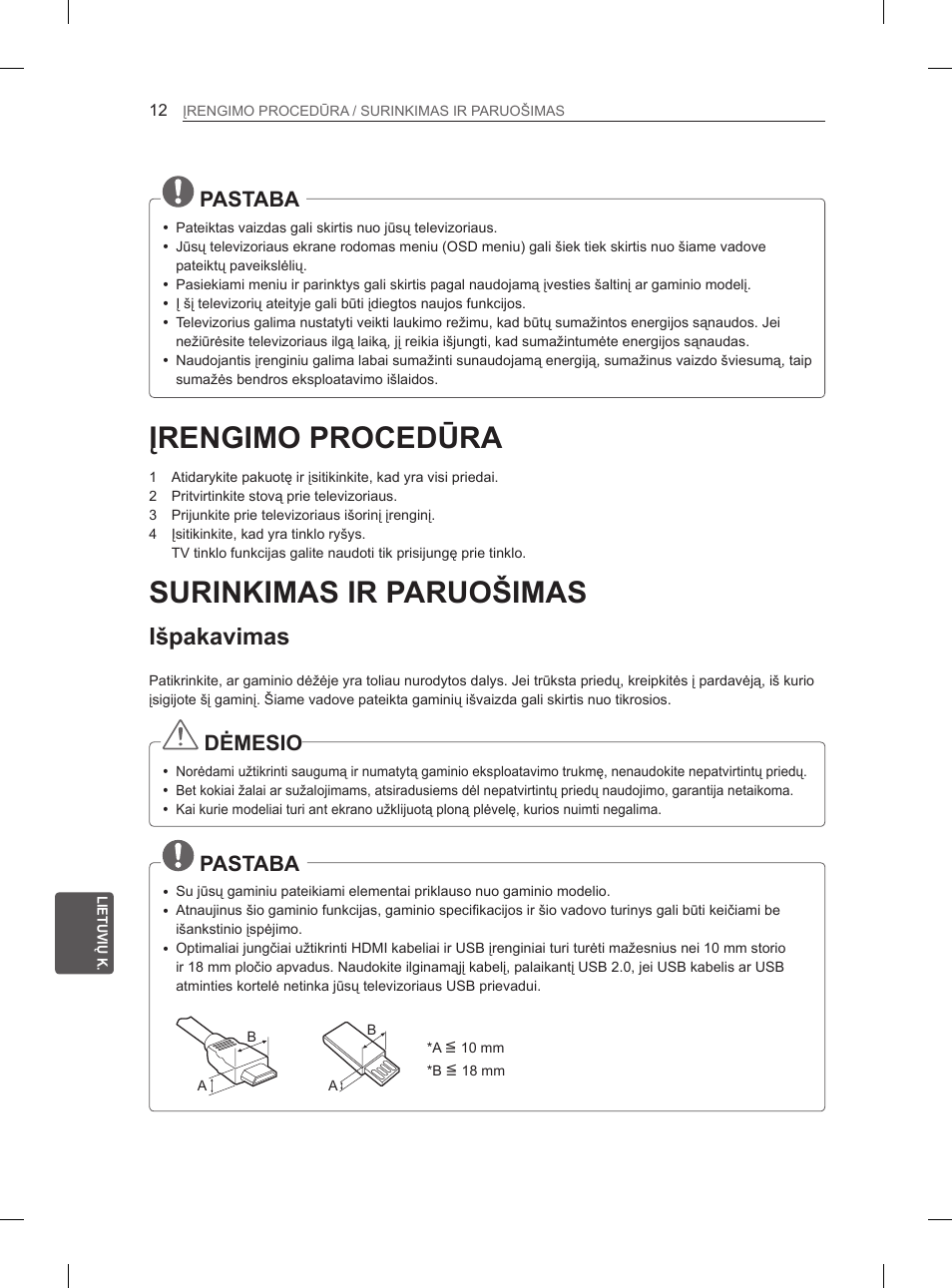 Įrengimo procedūra, Surinkimas ir paruošimas, Išpakavimas | 12 įrengimo procedūra, 12 surinkimas ir paruošimas, Pastaba, Dėmesio | LG 65LA970V User Manual | Page 321 / 559
