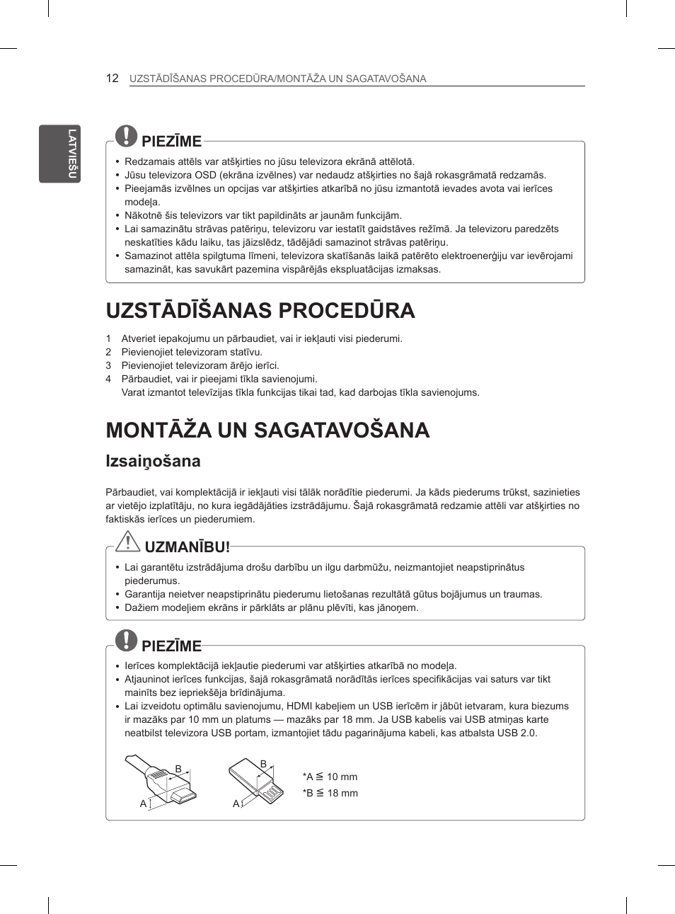 Uzstādīšanas procedūra, Montāža un sagatavošana, Izsaiņošana | 12 uzstādīšanas procedūra, 12 montāža un sagatavošana, Piezīme, Uzmanību | LG 65LA970V User Manual | Page 351 / 559