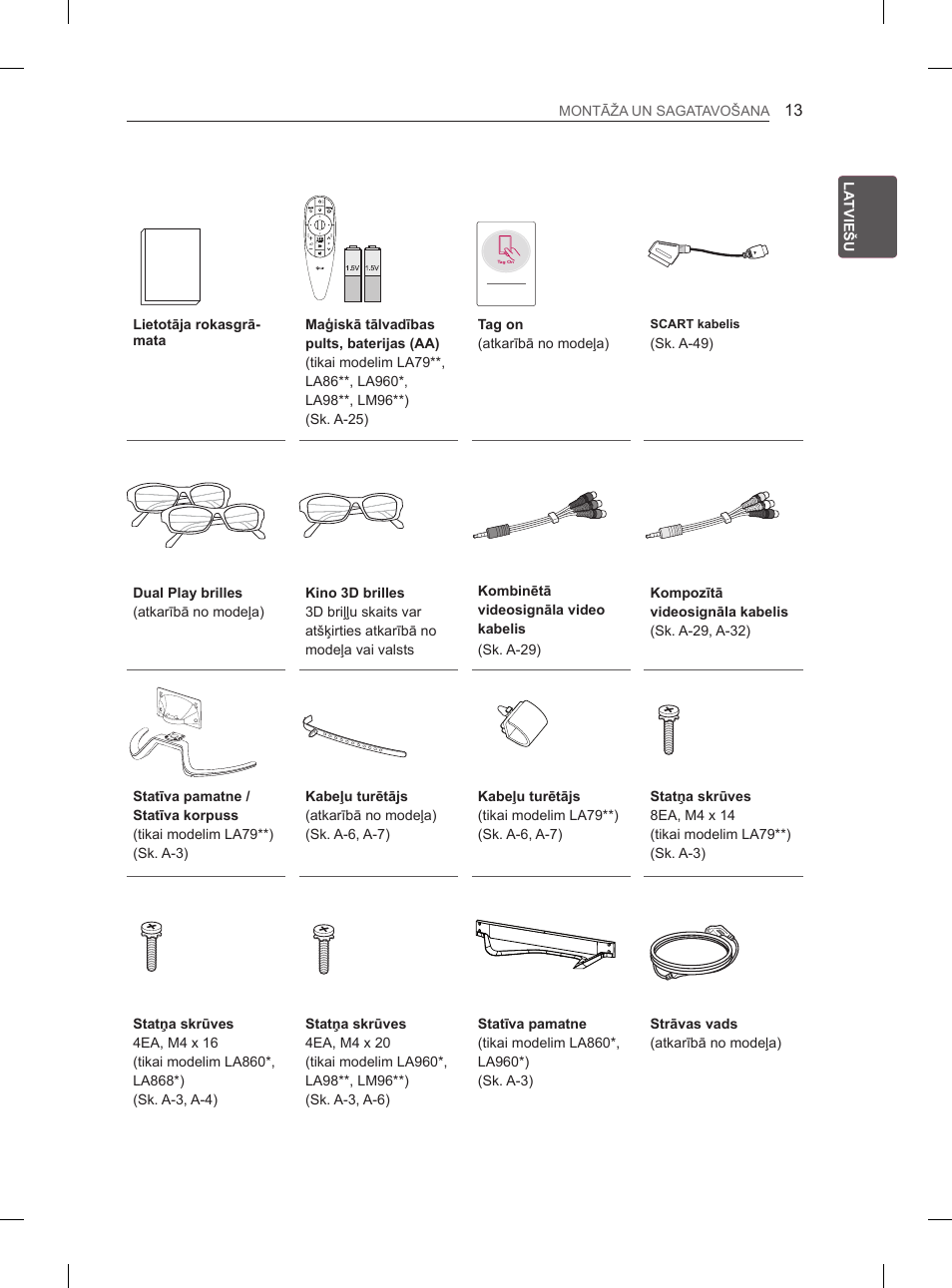 LG 65LA970V User Manual | Page 352 / 559