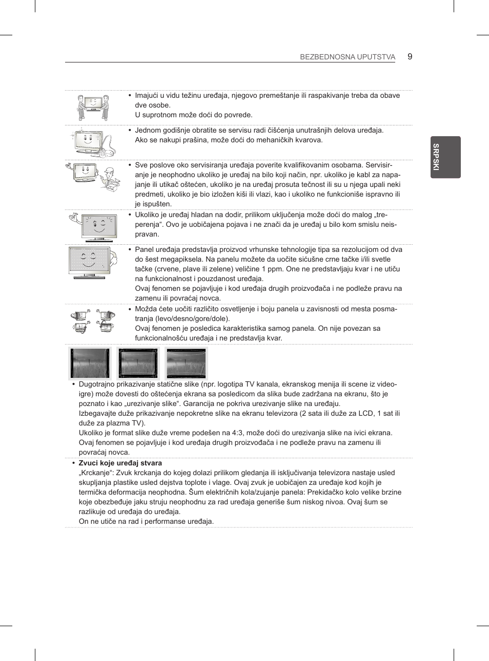 LG 65LA970V User Manual | Page 378 / 559