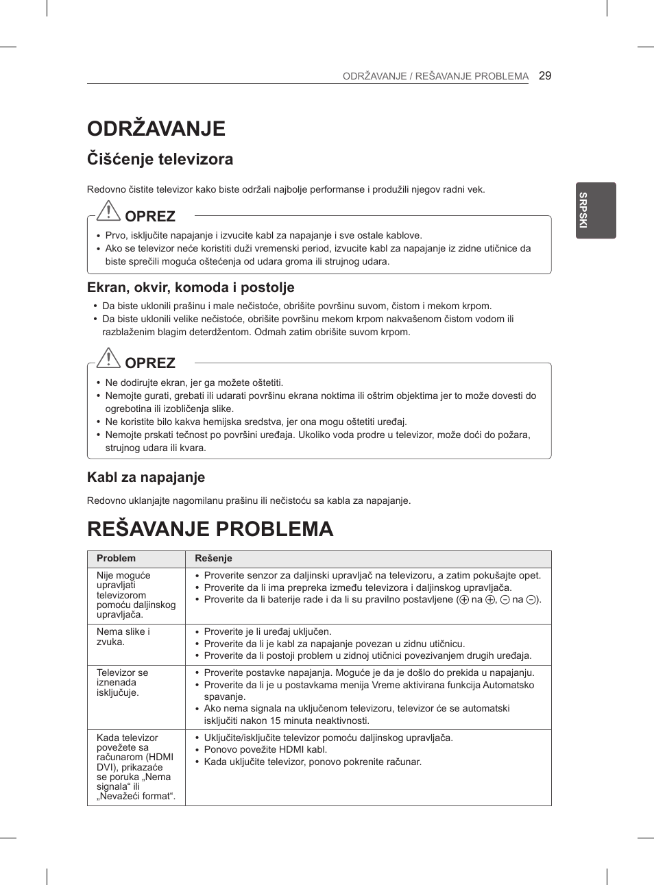 Održavanje, Čišćenje televizora, Ekran, okvir, komoda i postolje | Kabl za napajanje, Rešavanje problema, 29 održavanje, 29 rešavanje problema, Oprez | LG 65LA970V User Manual | Page 398 / 559