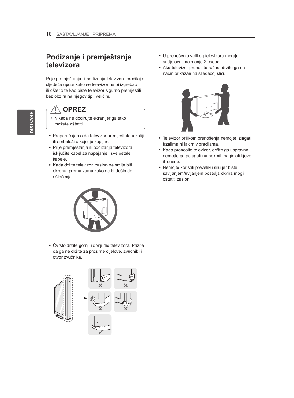 Podizanje i premještanje televizora, Oprez | LG 65LA970V User Manual | Page 417 / 559