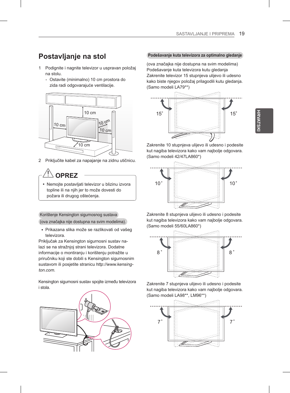 Postavljanje na stol, Oprez | LG 65LA970V User Manual | Page 418 / 559