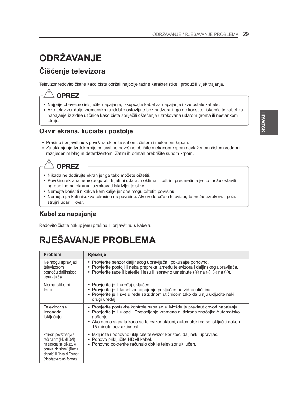 Održavanje, Čišćenje televizora, Okvir ekrana, kućište i postolje | Kabel za napajanje, Rješavanje problema, 29 održavanje, 29 rješavanje problema, Oprez | LG 65LA970V User Manual | Page 428 / 559