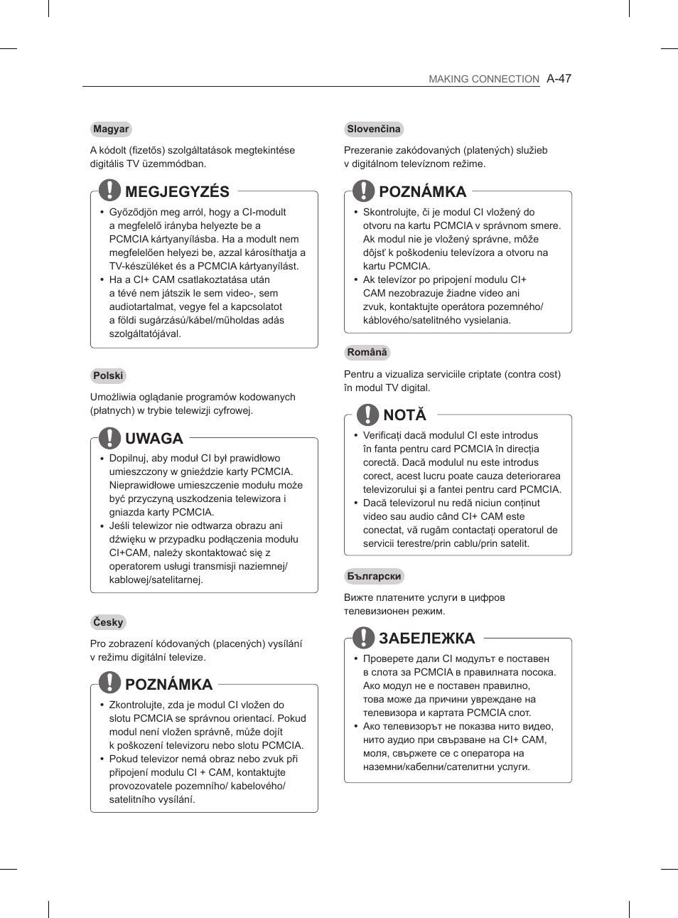 Megjegyzés, Uwaga, Poznámka | Notă, Забележка | LG 65LA970V User Manual | Page 50 / 559