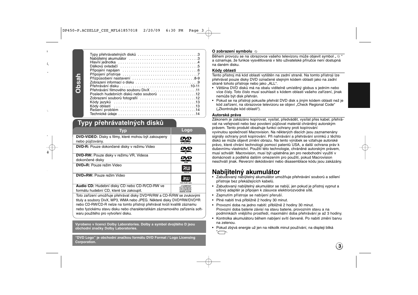 LG DP450P User Manual | Page 17 / 70