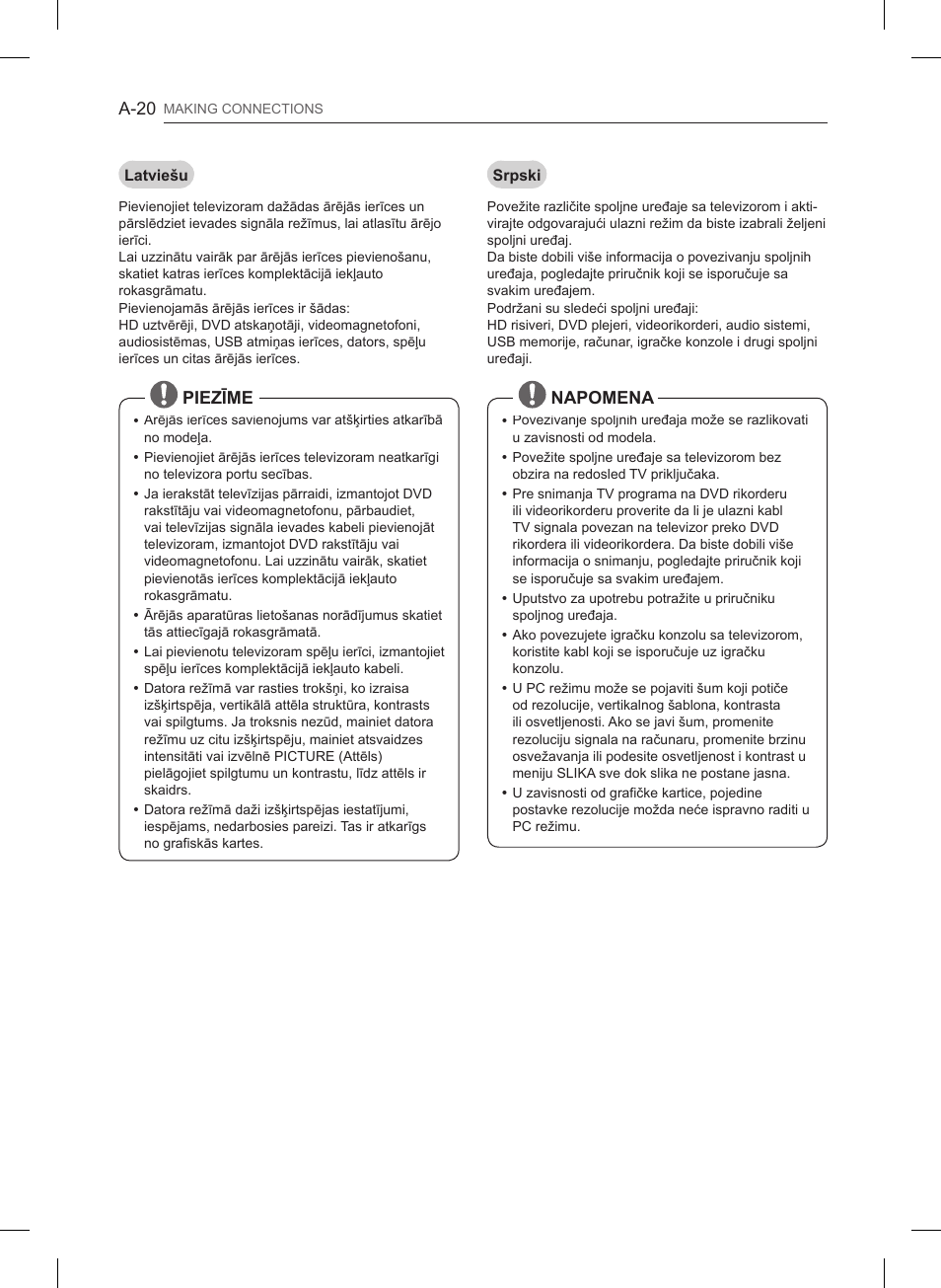 A-20, Piezīme, Napomena | LG 47LB561V User Manual | Page 20 / 480