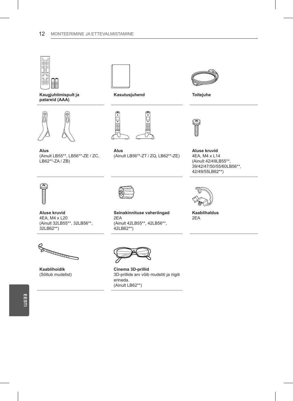 LG 47LB561V User Manual | Page 232 / 480