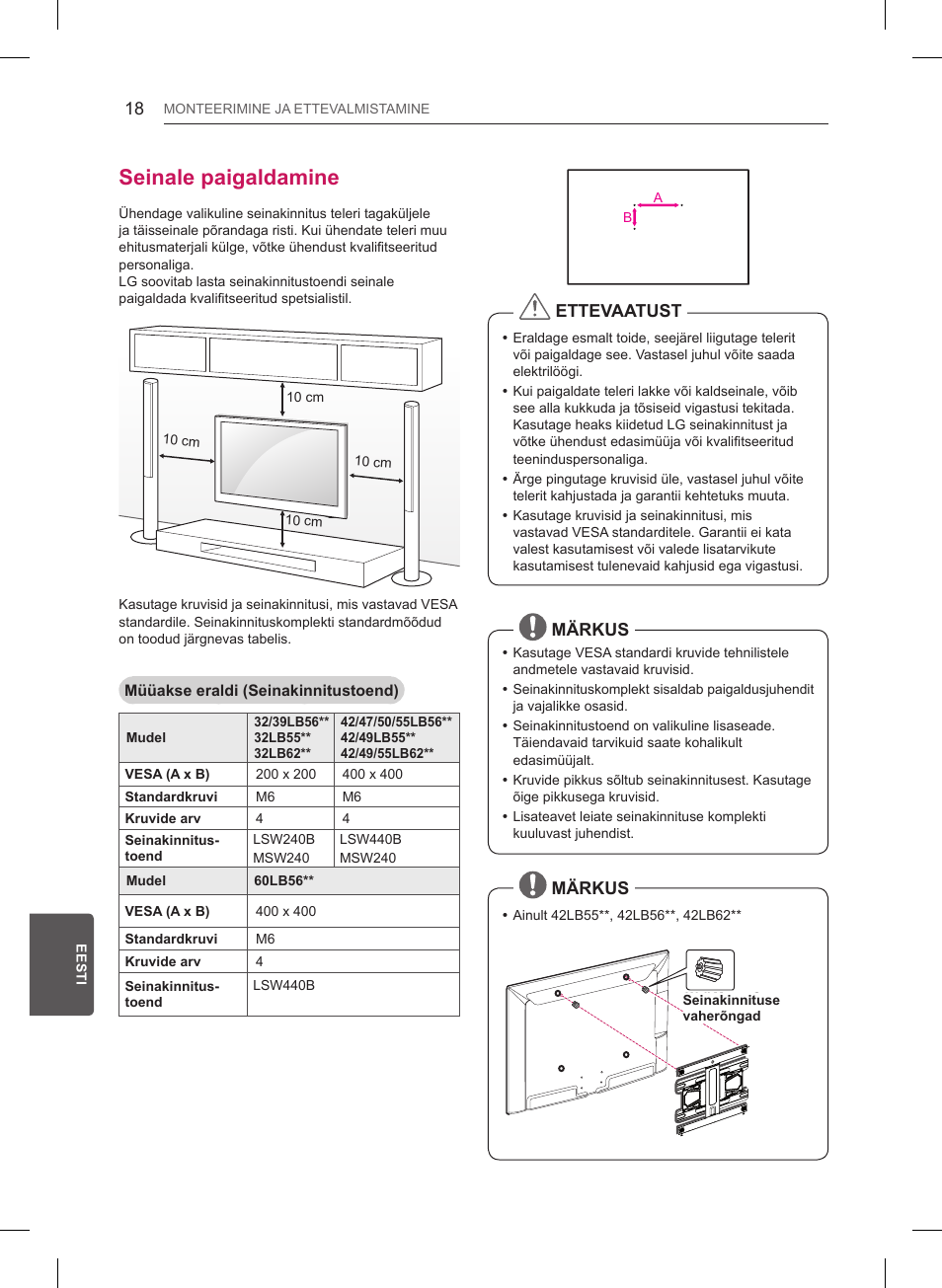 Seinale paigaldamine, Ettevaatust, Märkus | LG 47LB561V User Manual | Page 238 / 480