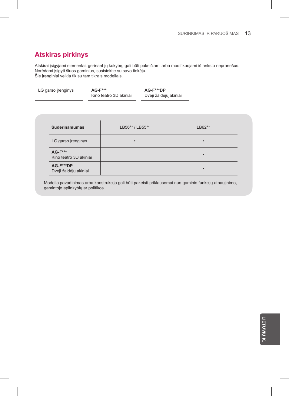 Atskiras pirkinys | LG 47LB561V User Manual | Page 261 / 480