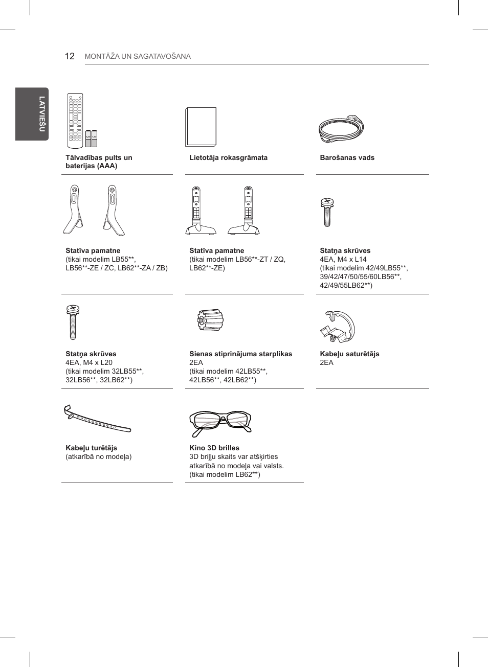 LG 47LB561V User Manual | Page 288 / 480