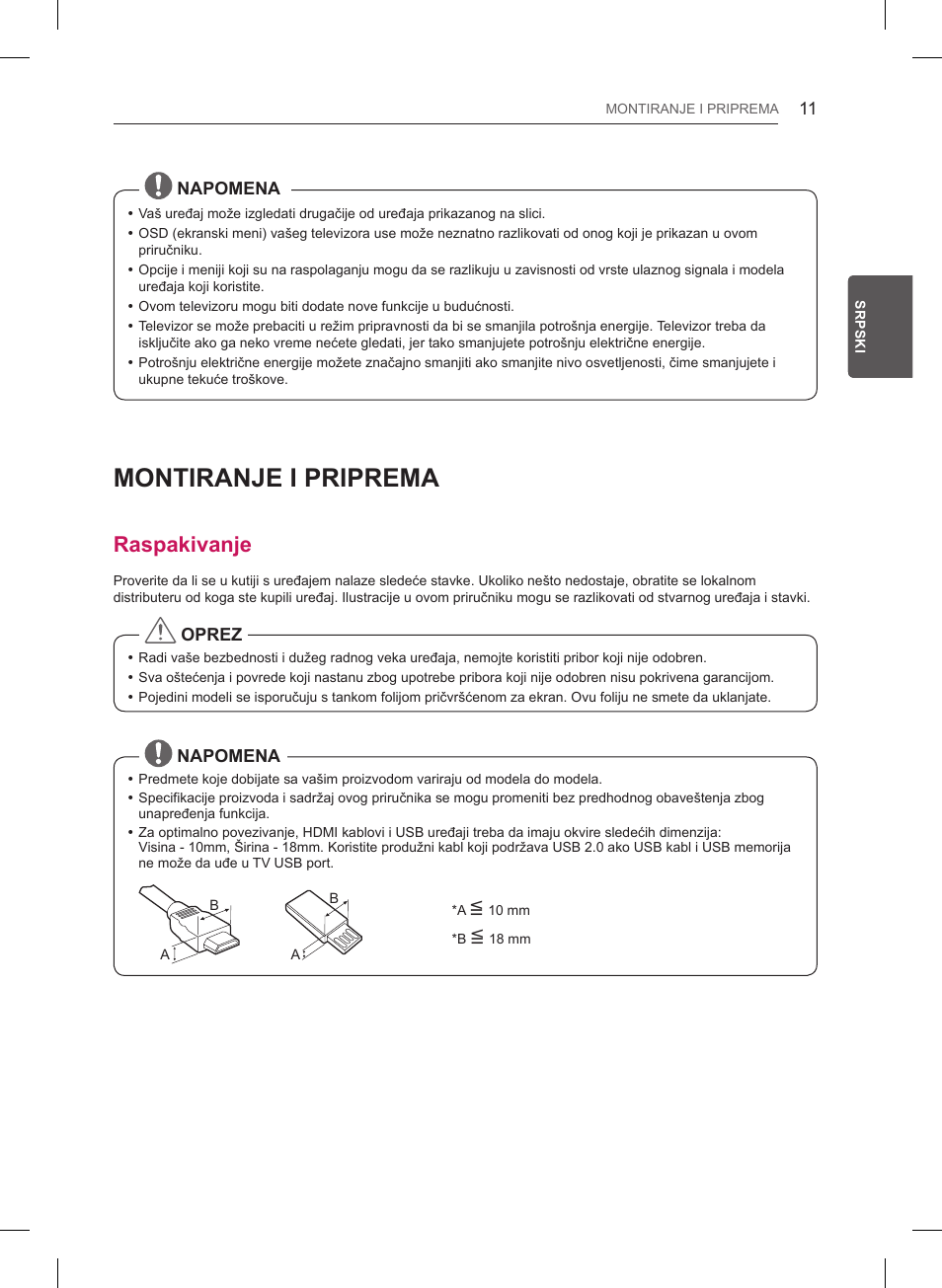 Montiranje i priprema, Raspakivanje | LG 47LB561V User Manual | Page 315 / 480