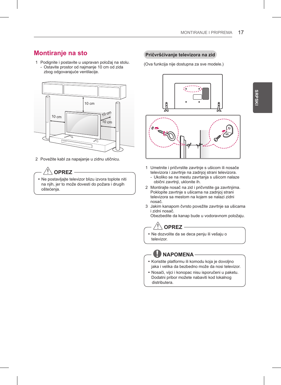 Montiranje na sto, Oprez, Napomena | LG 47LB561V User Manual | Page 321 / 480