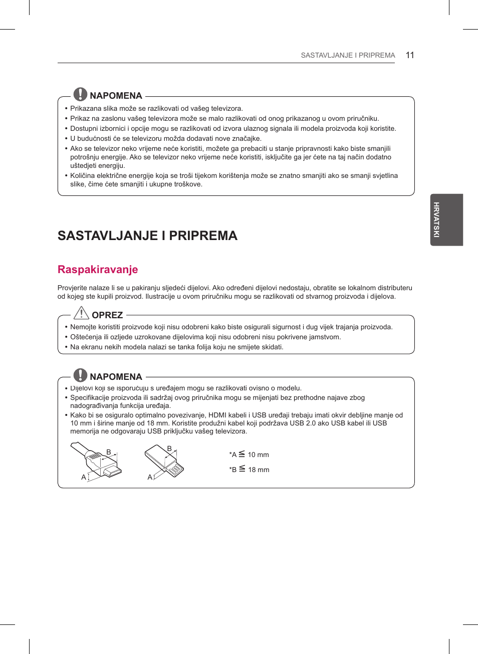 Sastavljanje i priprema, Raspakiravanje | LG 47LB561V User Manual | Page 343 / 480