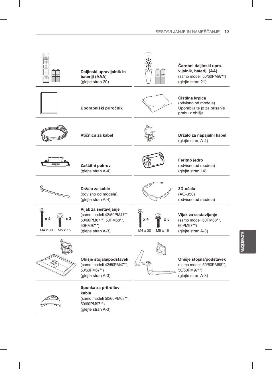 LG 50PM680S User Manual | Page 202 / 243