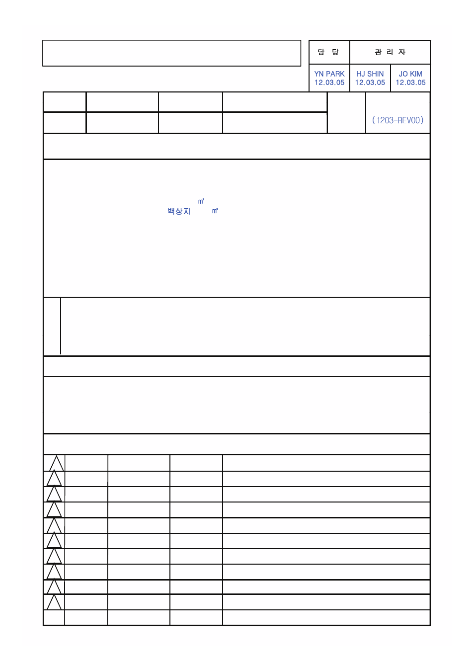 LG 47LM960V User Manual | 488 pages