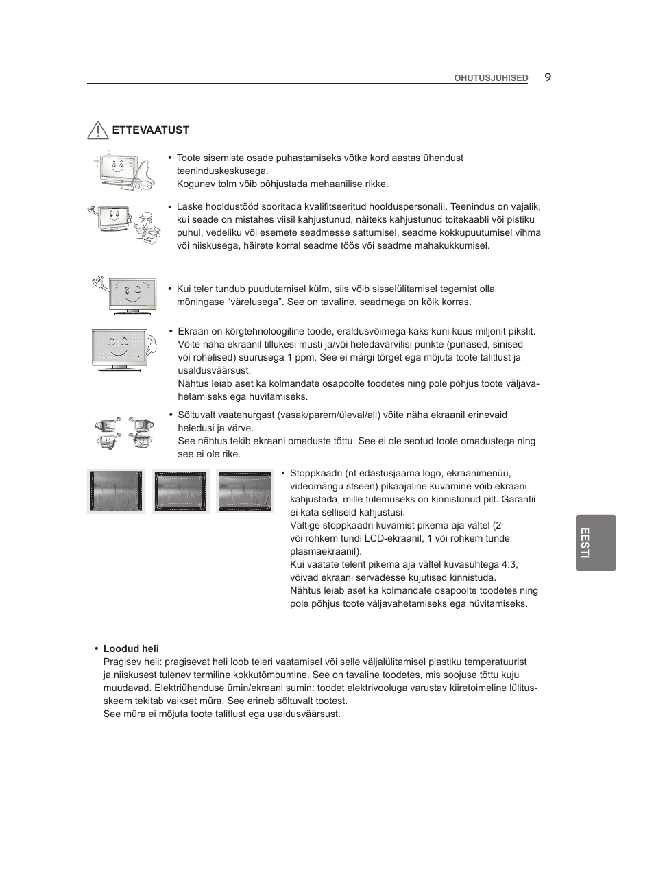 LG 47LM960V User Manual | Page 203 / 488