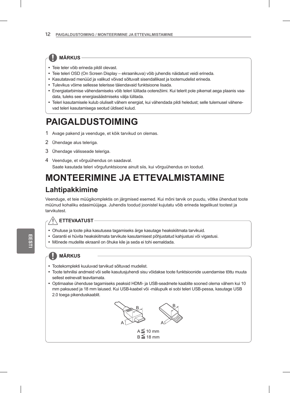 Paigaldustoiming, Monteerimine ja ettevalmistamine, Lahtipakkimine | LG 47LM960V User Manual | Page 206 / 488
