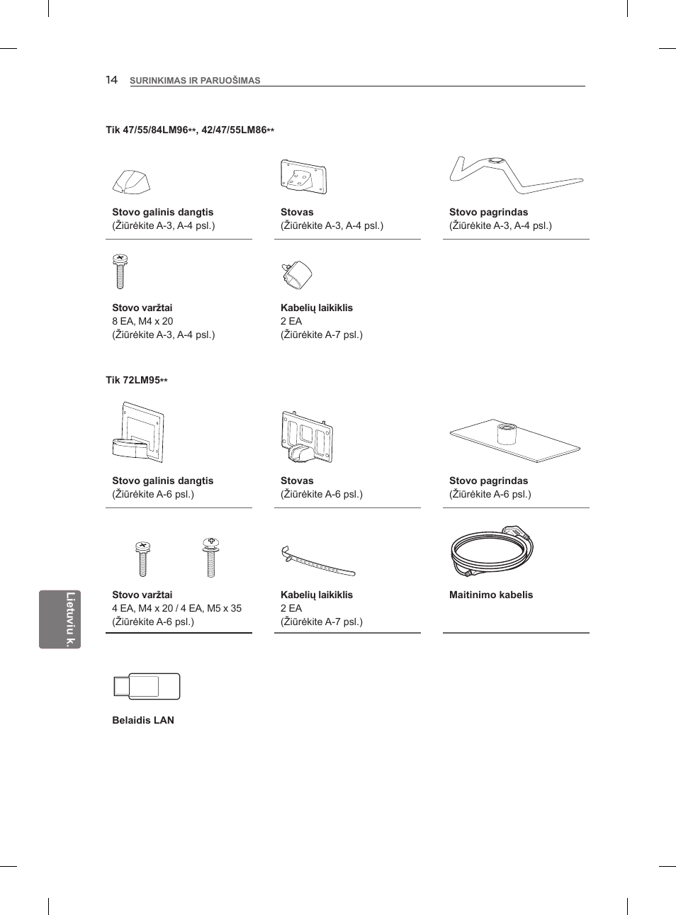LG 47LM960V User Manual | Page 234 / 488