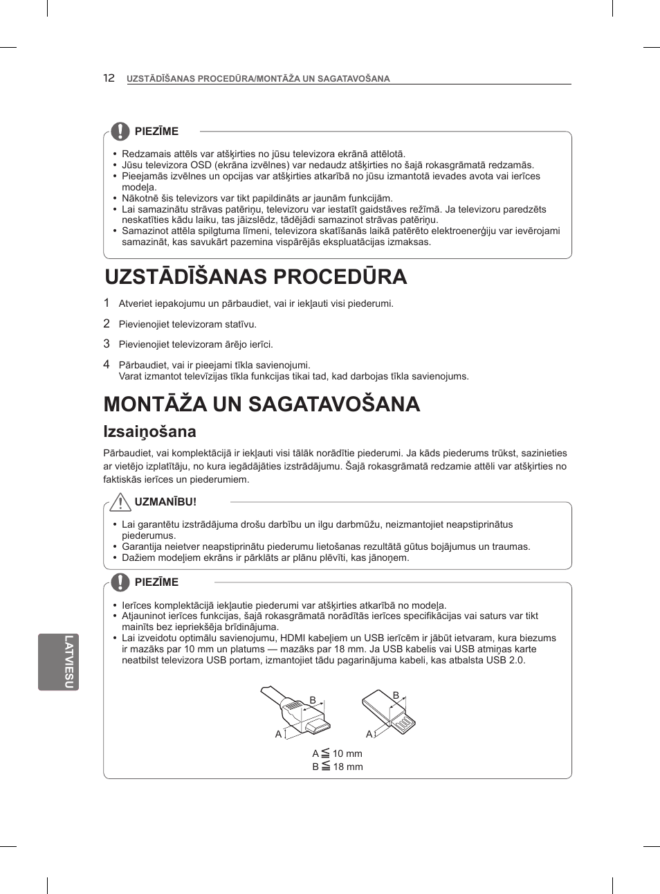 Uzstādīšanas procedūra, Montāža un sagatavošana, Izsaiņošana | LG 47LM960V User Manual | Page 258 / 488