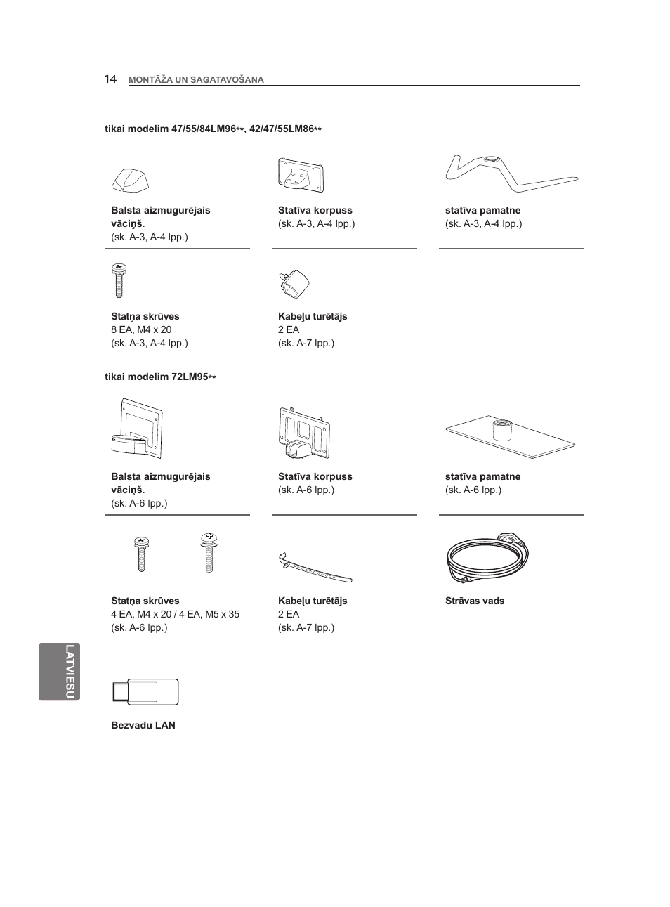 LG 47LM960V User Manual | Page 260 / 488