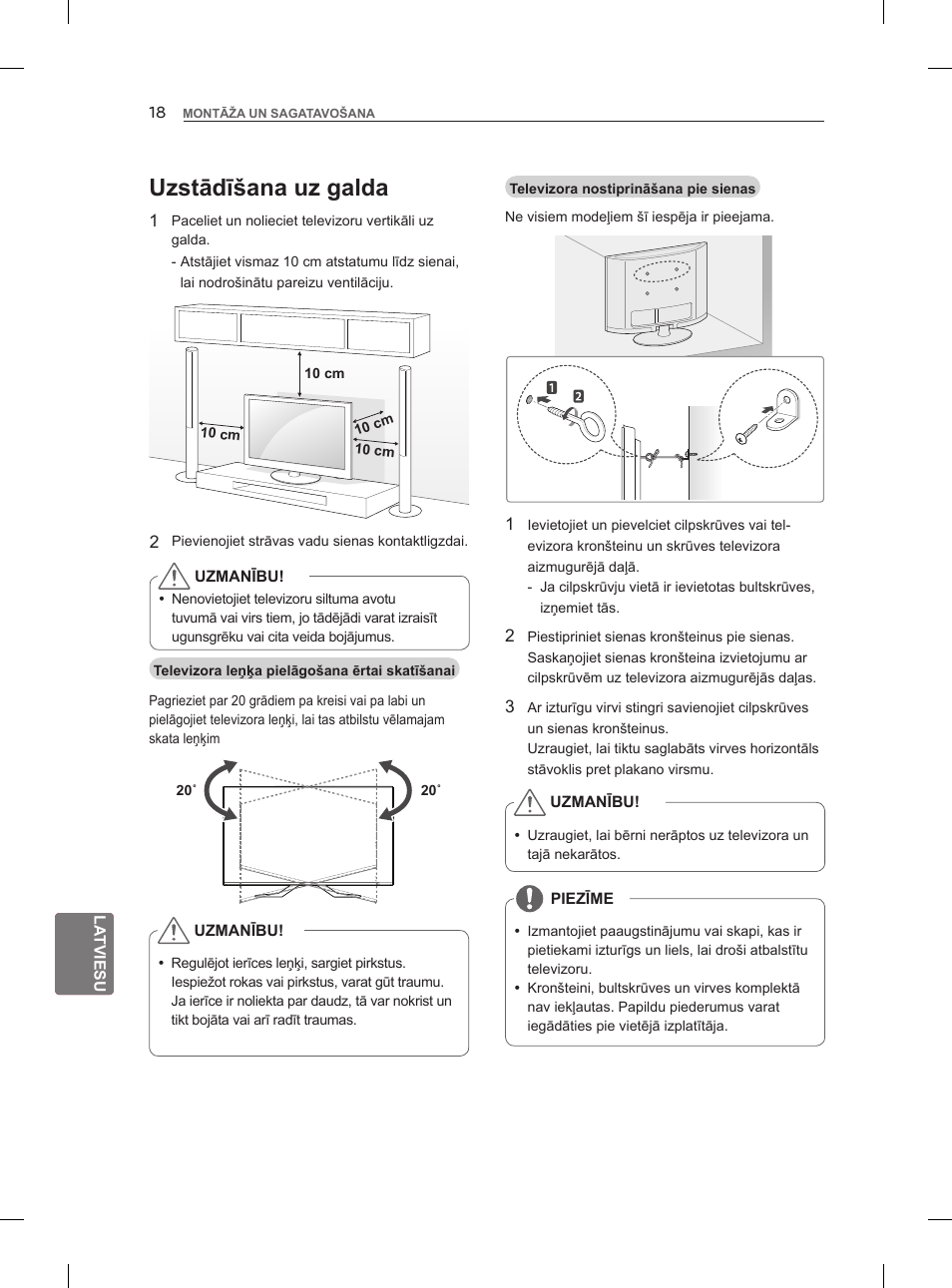 Uzstādīšana uz galda | LG 47LM960V User Manual | Page 264 / 488