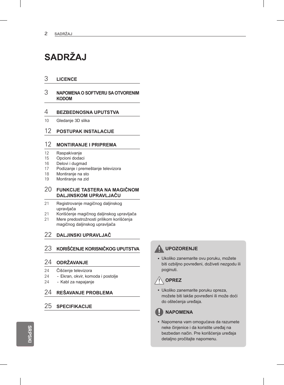 Sadržaj | LG 47LM960V User Manual | Page 300 / 488