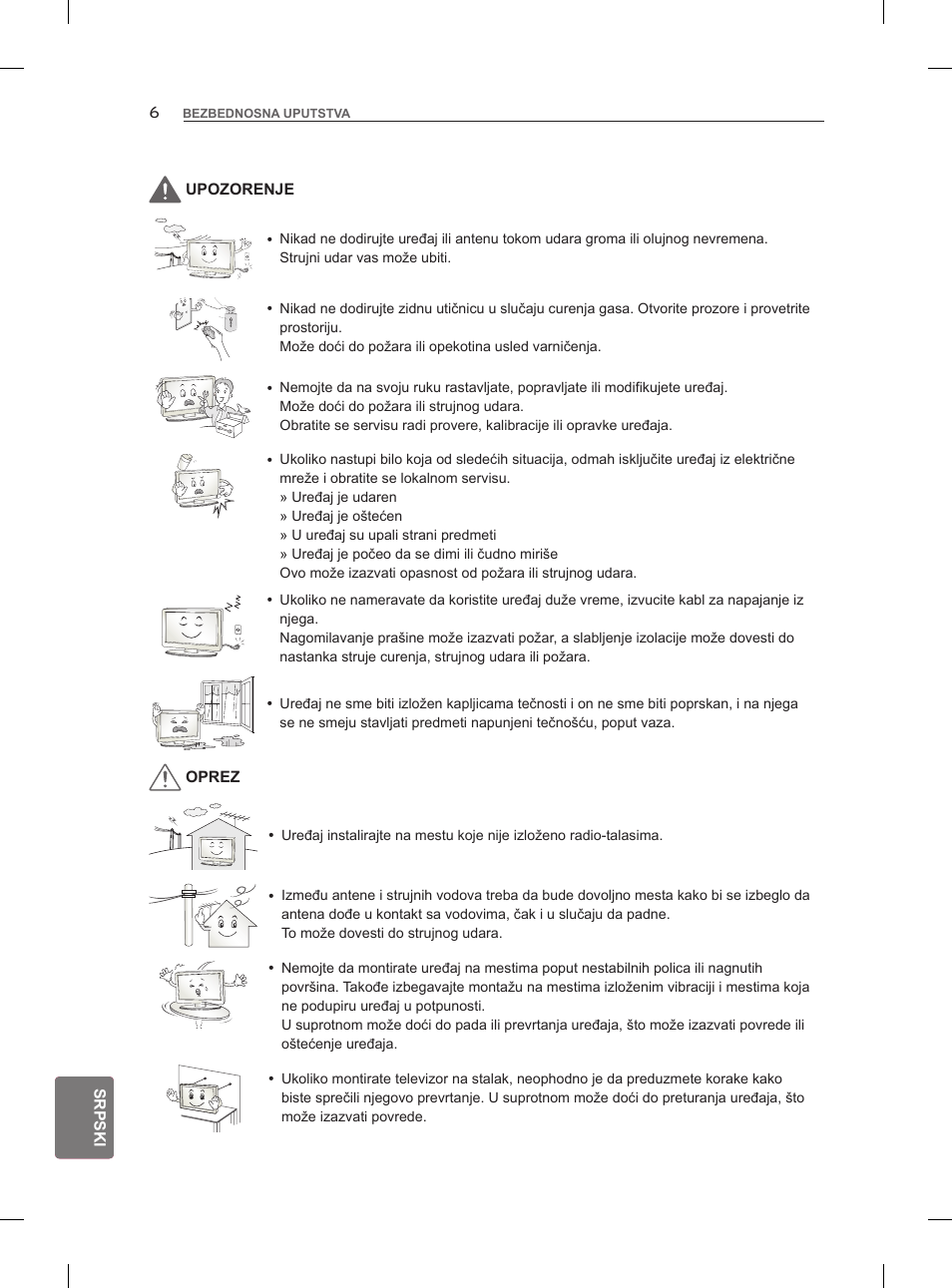 LG 47LM960V User Manual | Page 304 / 488