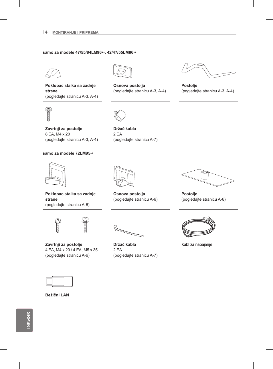 LG 47LM960V User Manual | Page 312 / 488