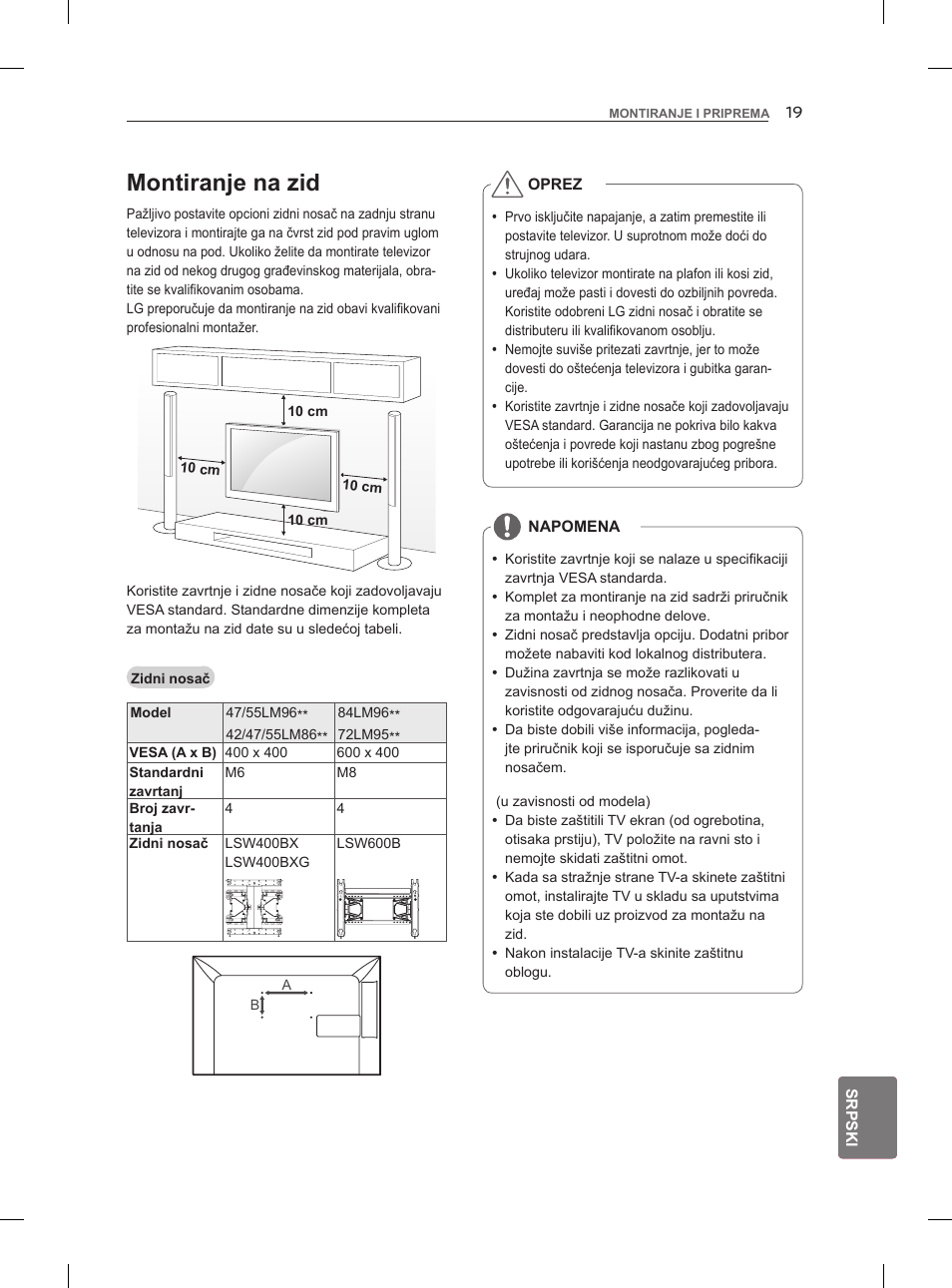 Montiranje na zid | LG 47LM960V User Manual | Page 317 / 488