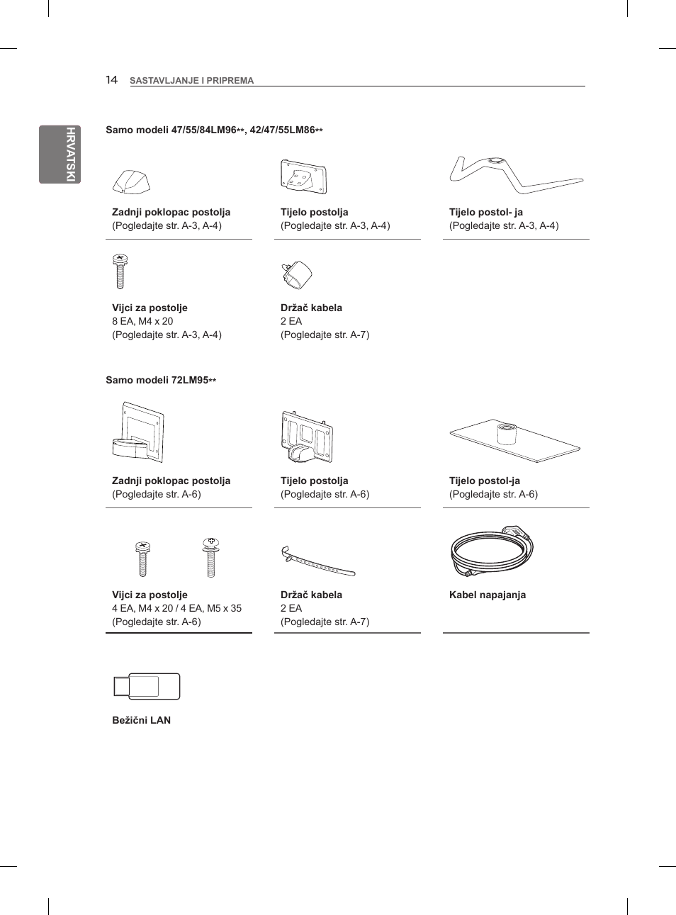 LG 47LM960V User Manual | Page 338 / 488