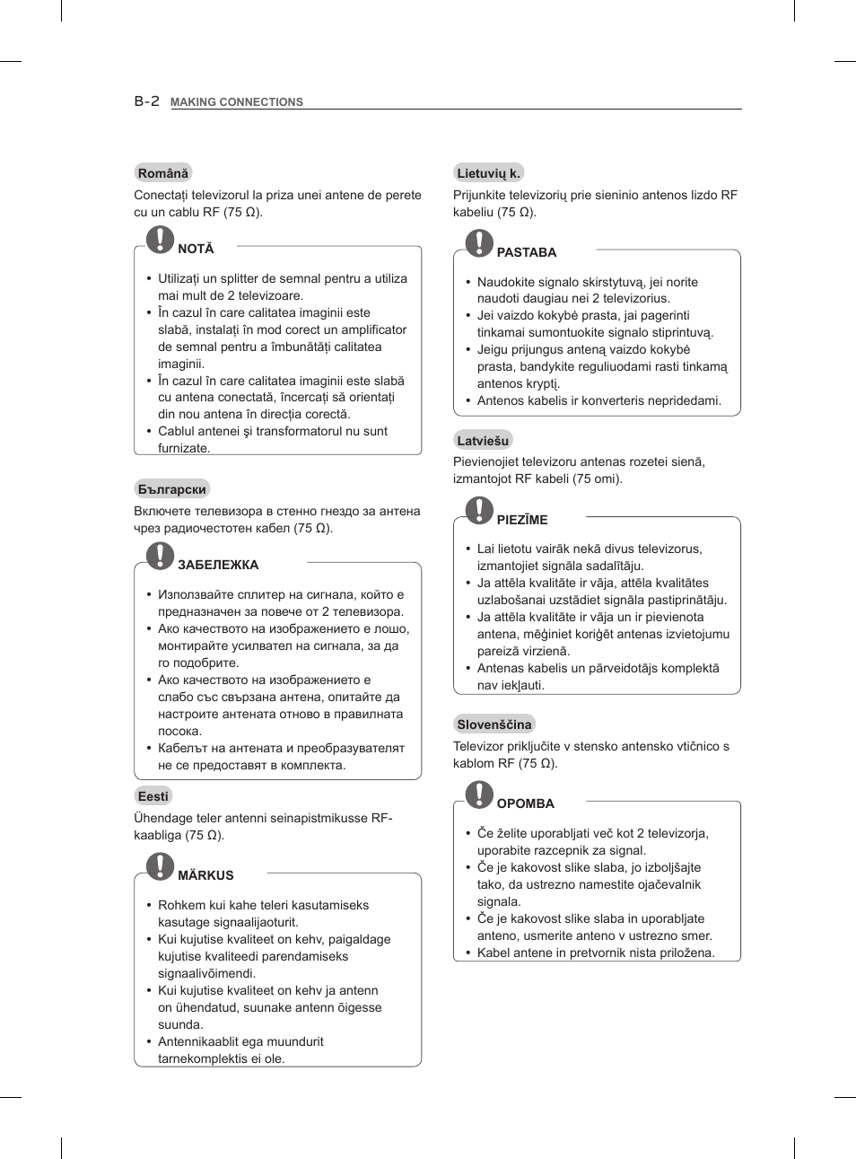LG 47LM960V User Manual | Page 430 / 488