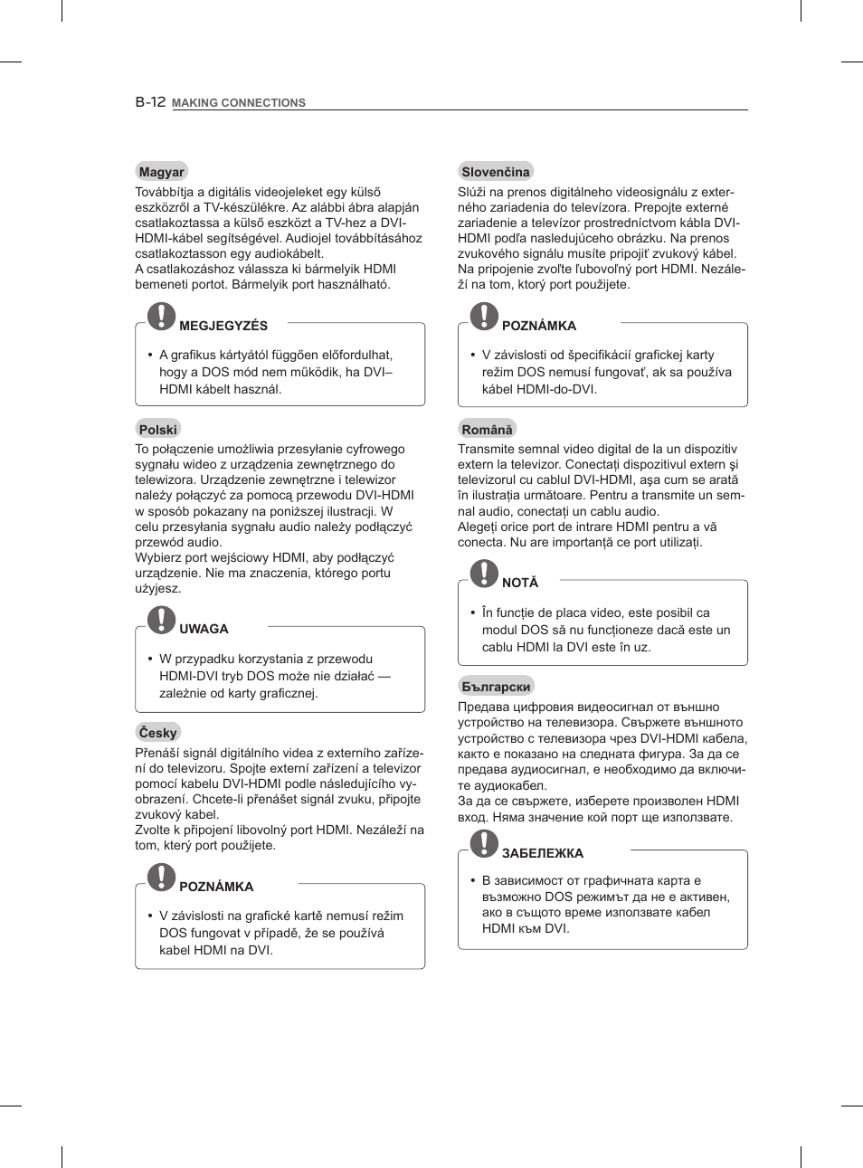 LG 47LM960V User Manual | Page 440 / 488