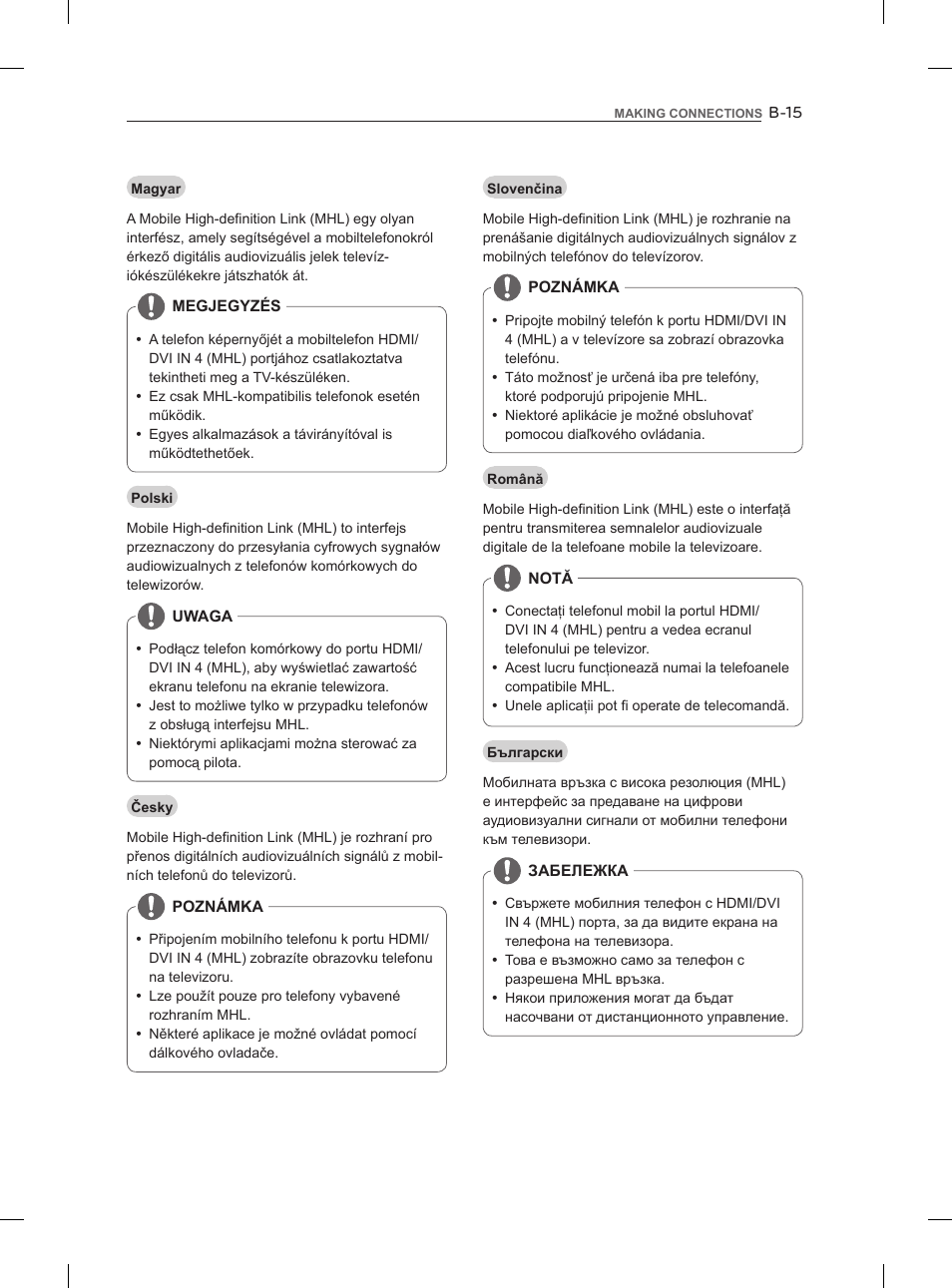 LG 47LM960V User Manual | Page 443 / 488