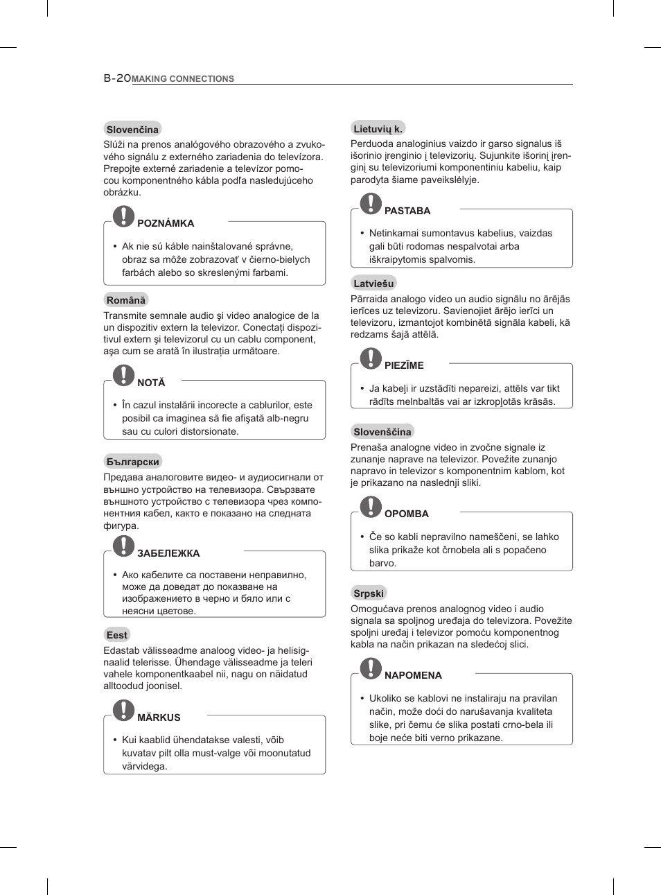 LG 47LM960V User Manual | Page 448 / 488