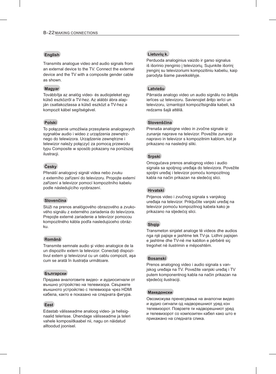 LG 47LM960V User Manual | Page 450 / 488